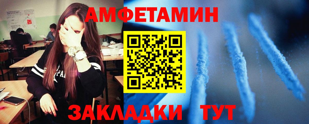 АМФЕТАМИН  Вход с VPN  Богородск  даркнет какой сайт  Amphetamine VHQ 