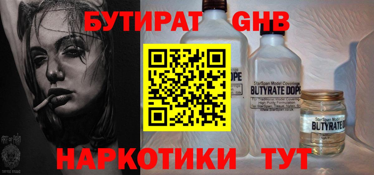Кокаин Богородск