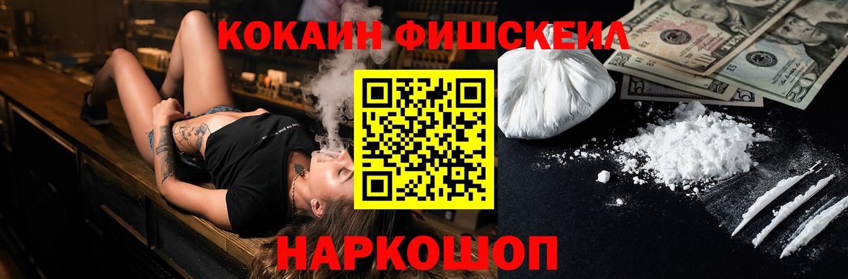 Cocaine  Cocaine 99%  Вход с VPN  Кокаин Columbia  Богородск 