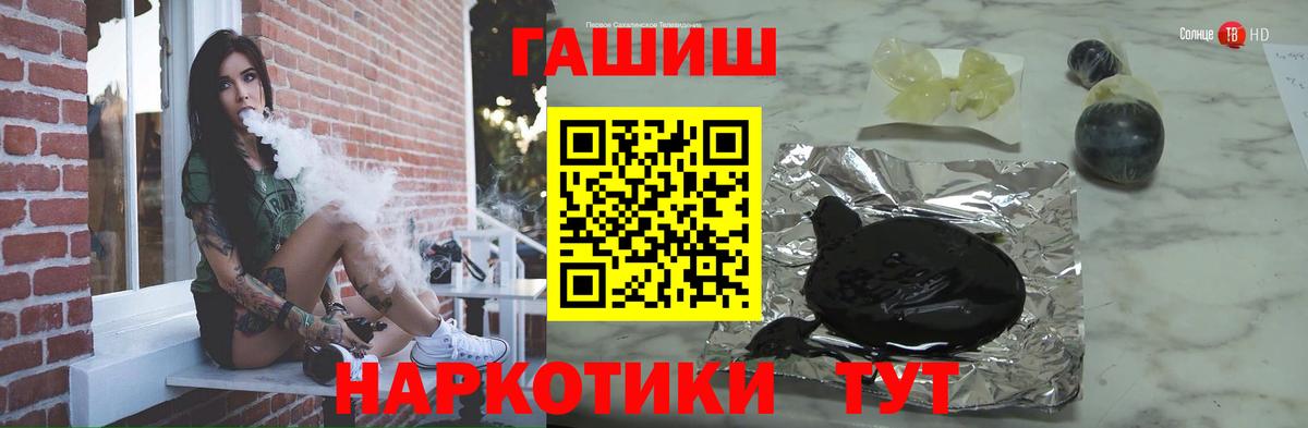 дарнет шоп  ГАШ гарик  Богородск  Вход с VPN  ГАШИШ VHQ 