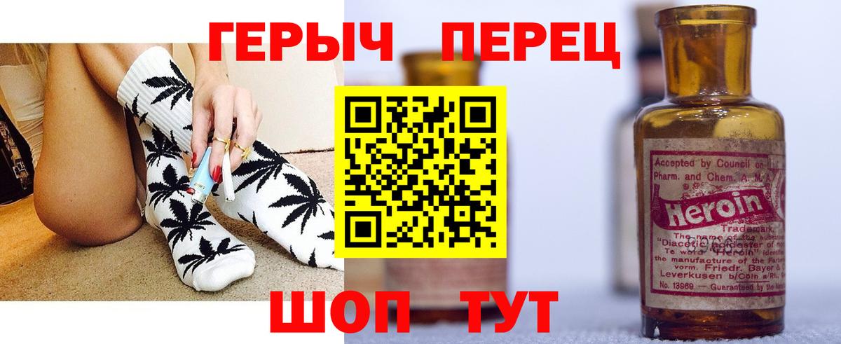 ГЕРОИН Афган  Вход с VPN  ГЕРОИН  Богородск 