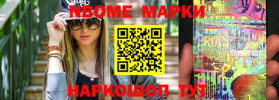 a pvp Железноводск