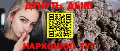 альфа пвп Железногорск