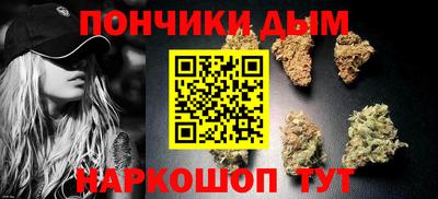 бошки Дмитров