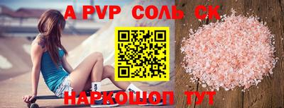 метадон Ефремов