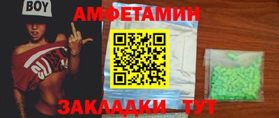 a pvp Железноводск