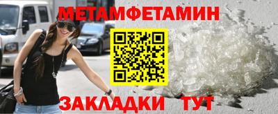 бошки Дмитров