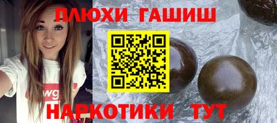 бошки Дмитров