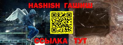 альфа пвп Железногорск