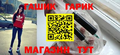 альфа пвп Железногорск