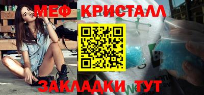 альфа пвп Железногорск