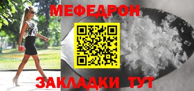 a pvp Железноводск