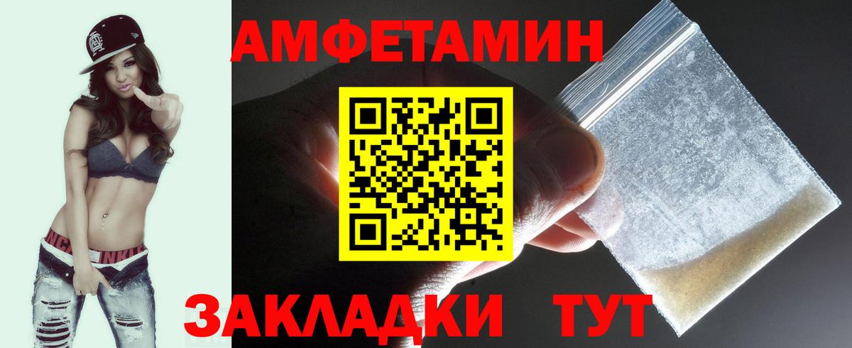 Метамфетамин Methamphetamine Богородск