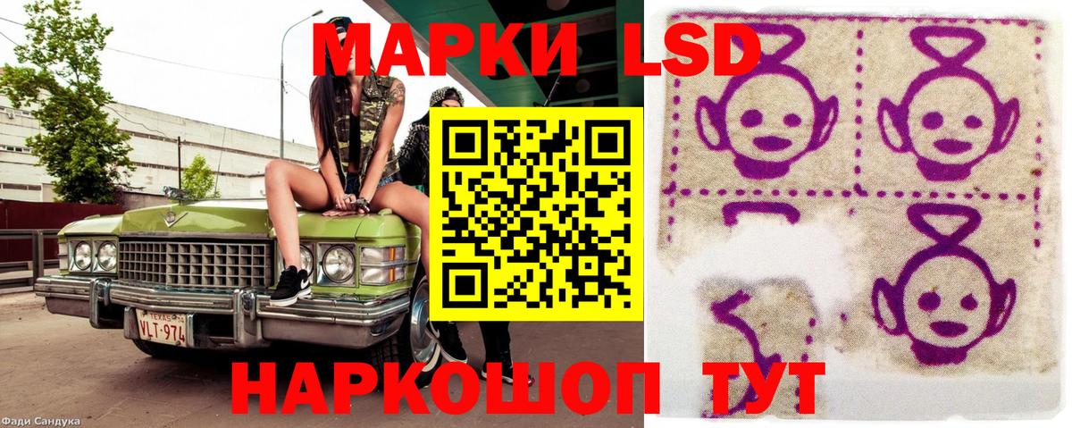 Марки 25I-NBOMe 1500мкг  Вход с VPN  Богородск  Марки 25I-NBOMe 1500мкг 