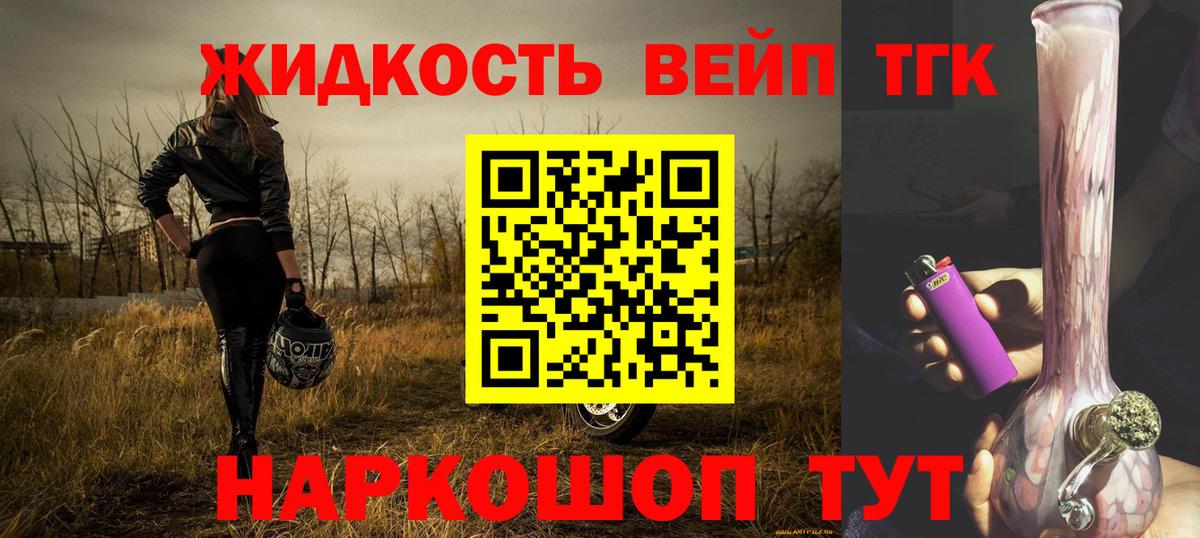 MDMA  ГАШ  Бошки Шишки  Меф   Вход с VPN  NBOMe  ГАШИШ  Богородск  Экстази 