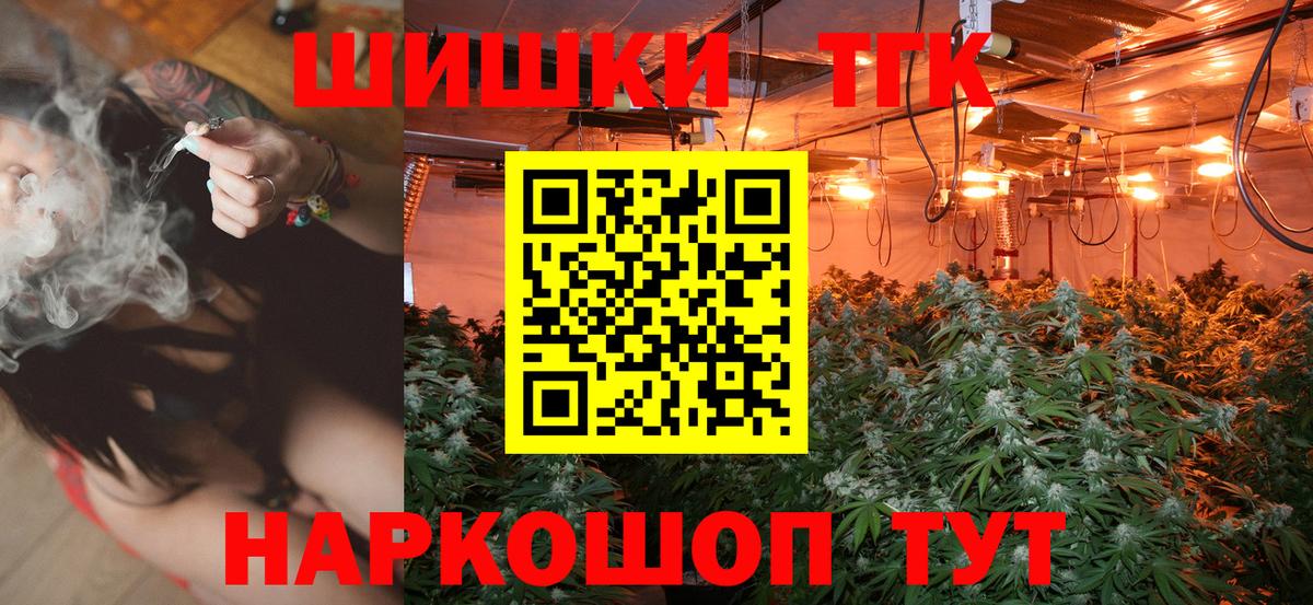 МАРИХУАНА Bruce Banner  Марихуана Bruce Banner  Богородск  Конопля планчик  Вход с VPN 